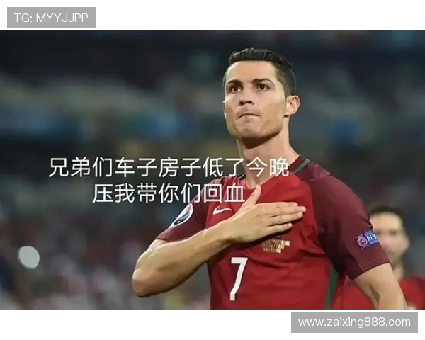 抖音足球明星连线带你领略球场背后的故事与精彩瞬间